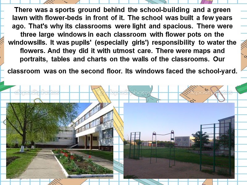 There was a sports ground behind the school-building and а green lawn with flower-beds